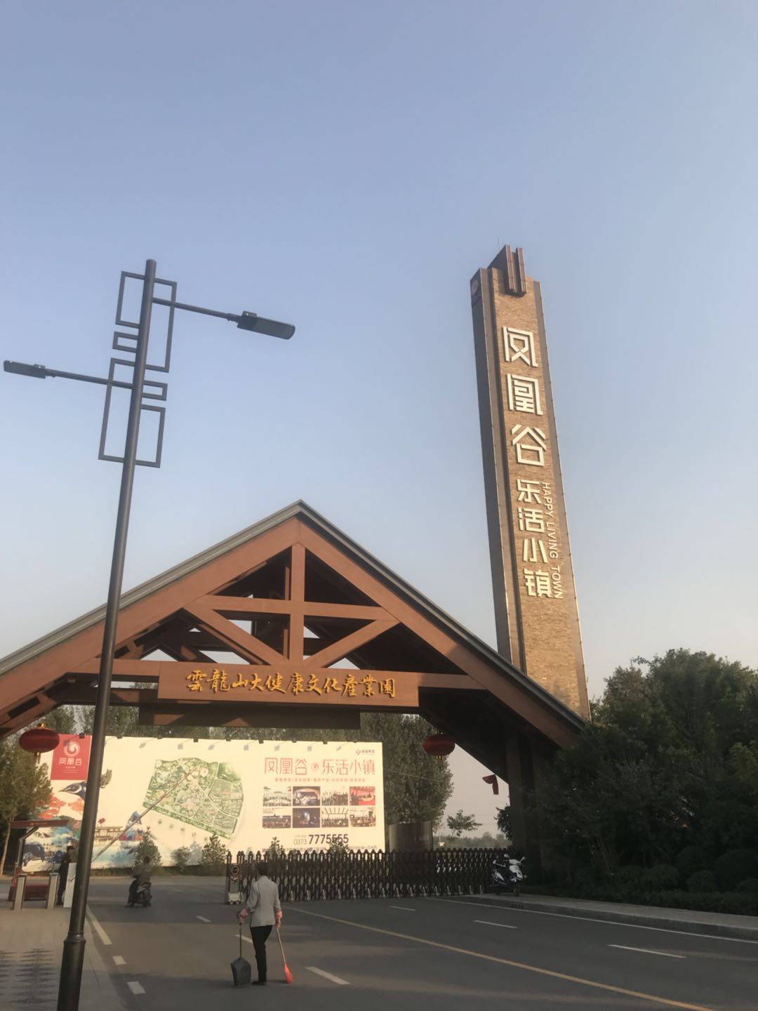 伊缅园xyz视频人入口