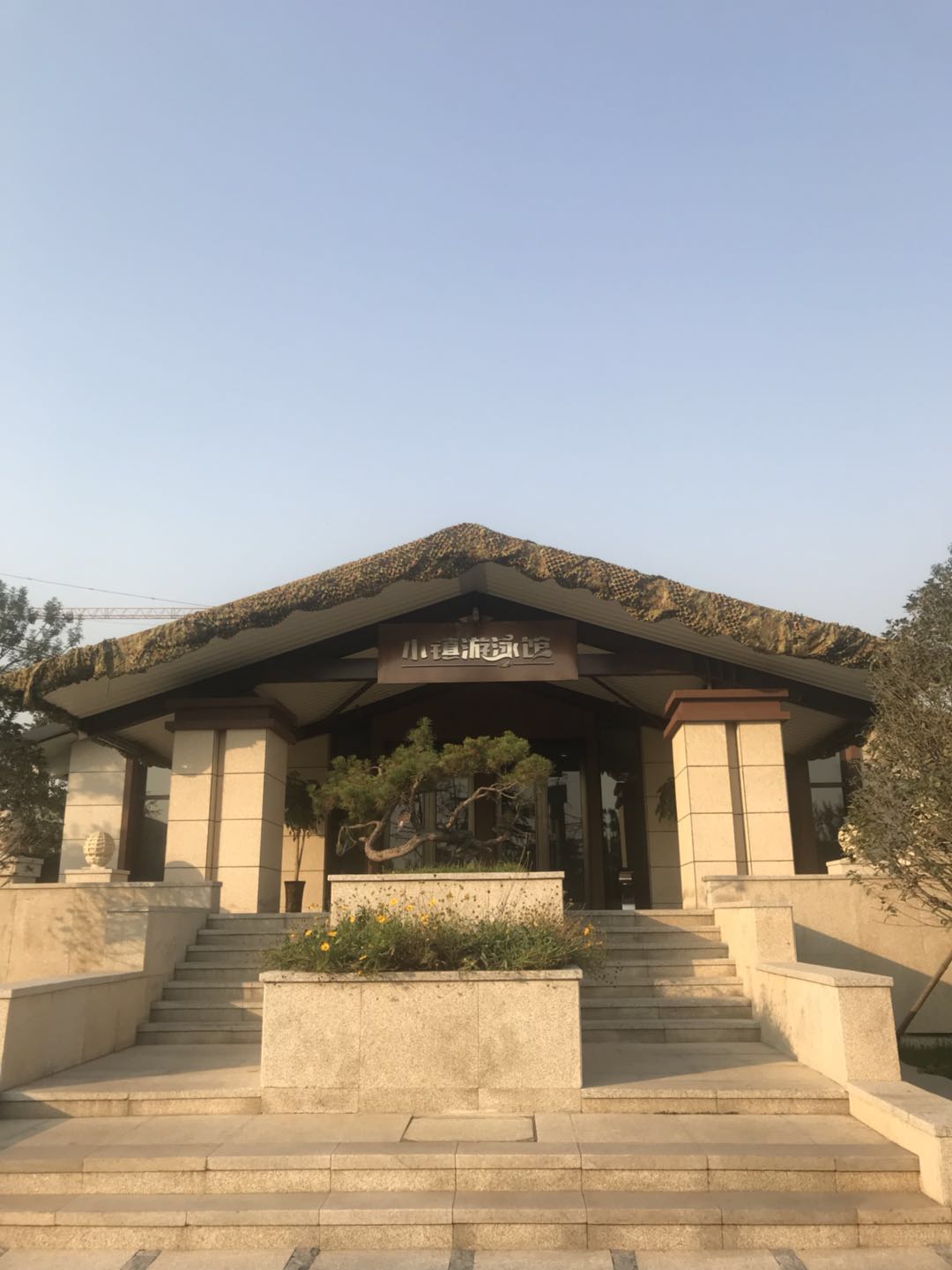 伊缅园xyz视频人入口